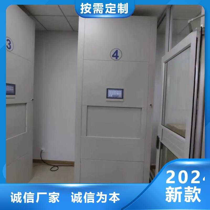 档案架密集视频-档案架密集_山东省临沂市市场覆盖费县|沂水|泰安|东营|德州|聊城|菏泽|淄博|威海等