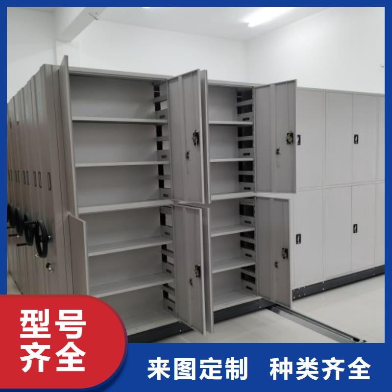 密集柜2 【全封闭式档案密集架】现货齐全售后无忧_手动移动智能档案柜密集架桦平柜业(葫芦岛市分公司)