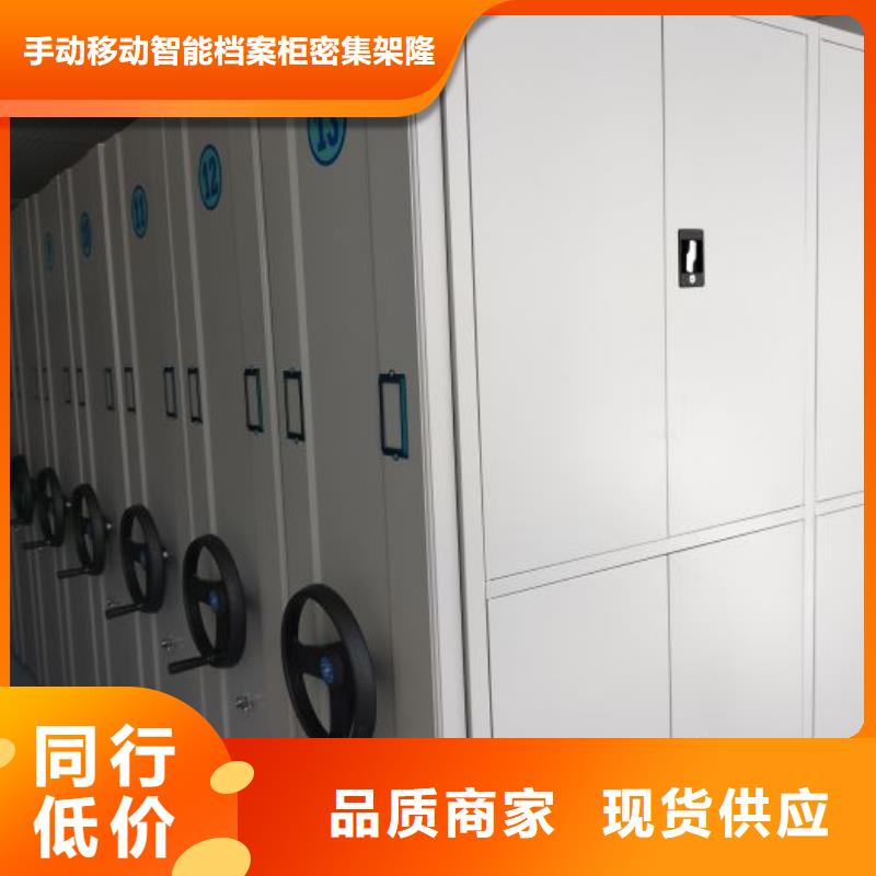 【 密集柜2_手摇式密集柜常年供应】