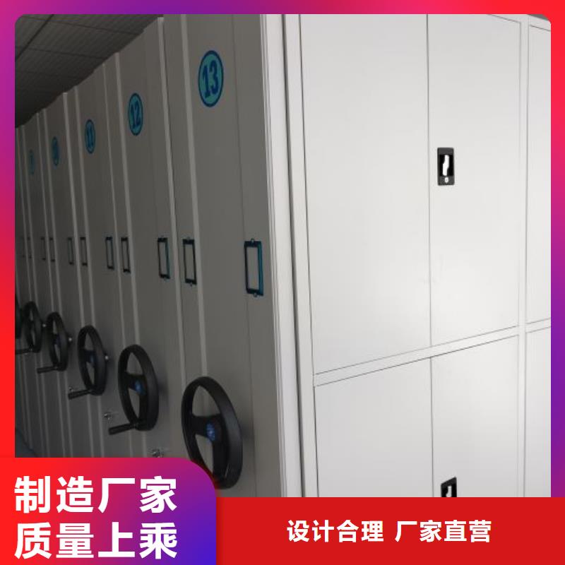 产品资讯【桦平】双柱式密集架