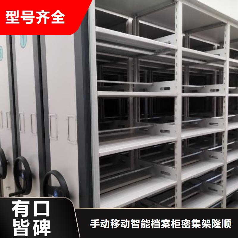 【 密集柜2手动密集柜量少也做】-手动移动智能档案柜密集架桦平柜业(漯河市分公司)|覆盖地域郾城|临颍|许昌|濮阳|安阳|鹤壁
