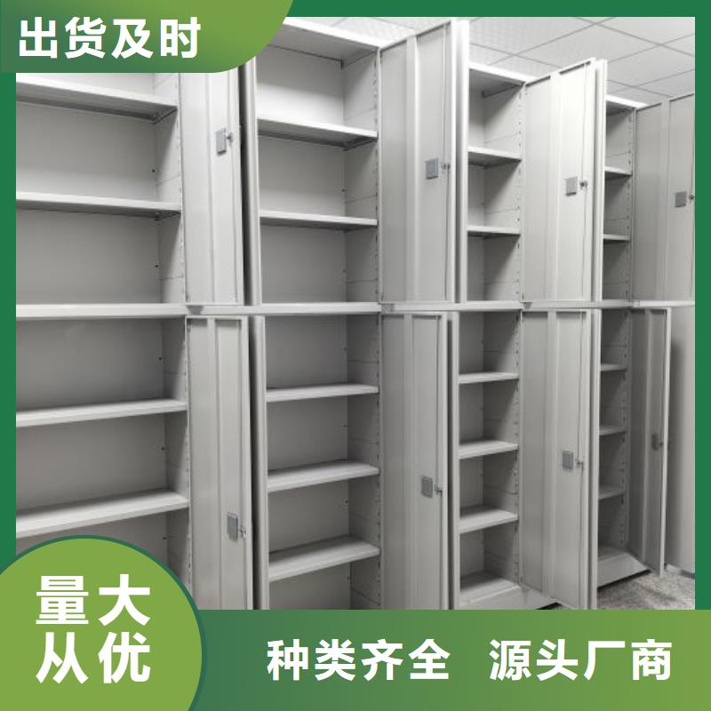 【密集柜2密集图书柜拒绝中间商】