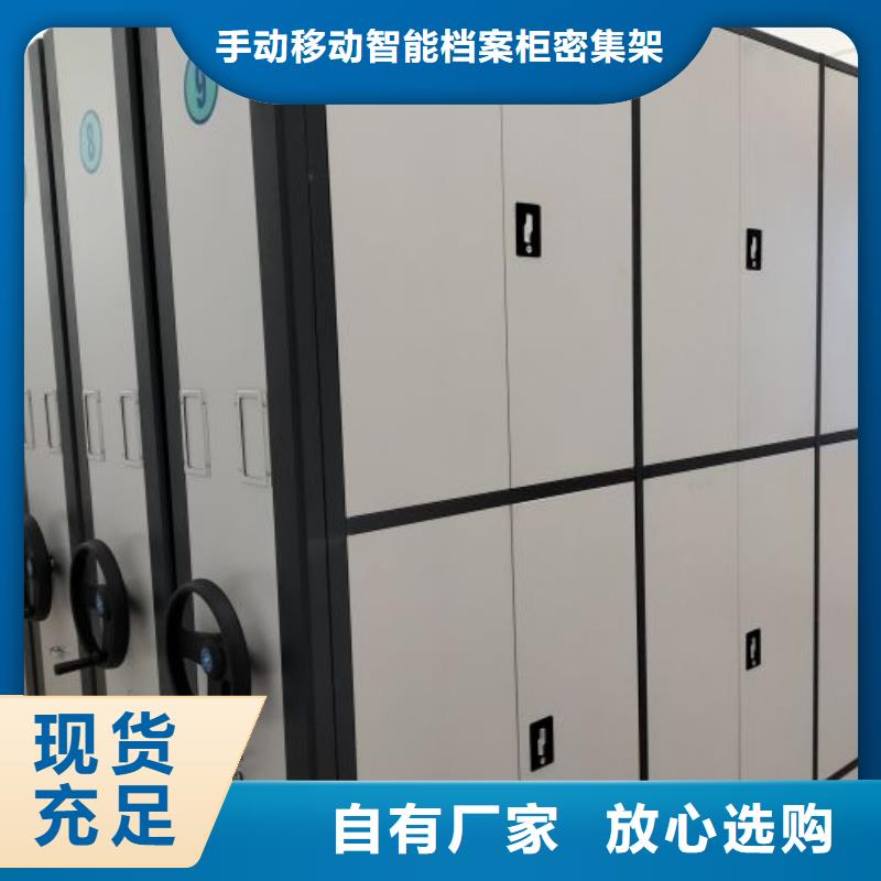 桦平档案架密集密集柜2,【病案密集柜】支持批发零售