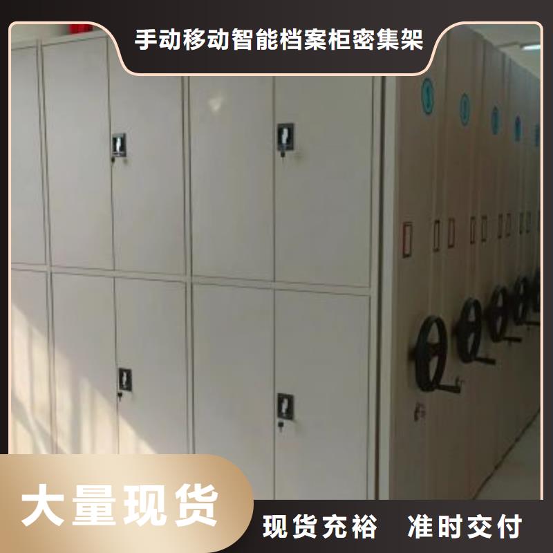 档案室手摇密集架_价格实在