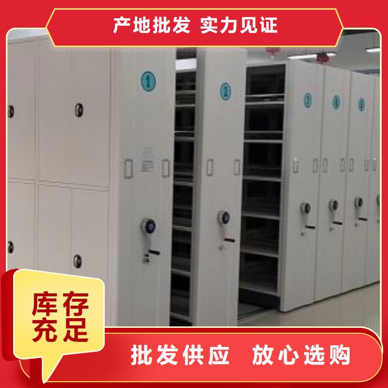 答疑解惑【桦平】档案架