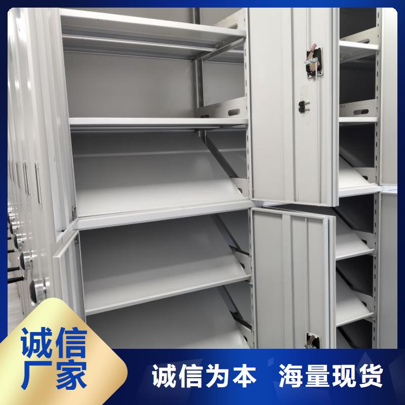 智能档案密集架详情电话咨询
