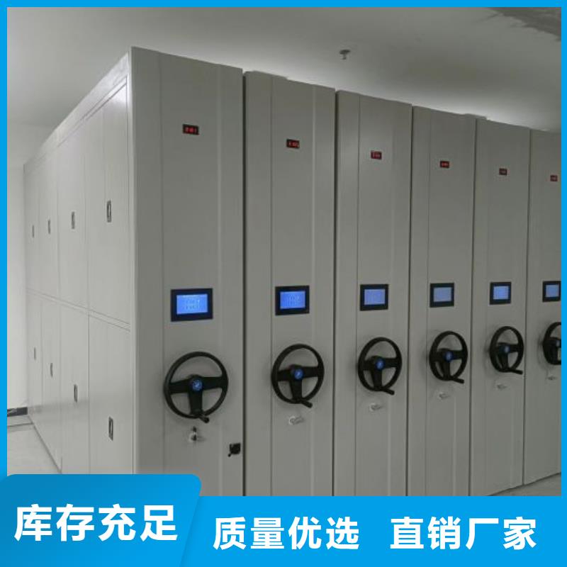 欢迎来电咨询【密集柜2】 电动智能型档案柜品质之选