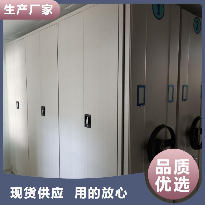 可定制的密集柜品牌厂家