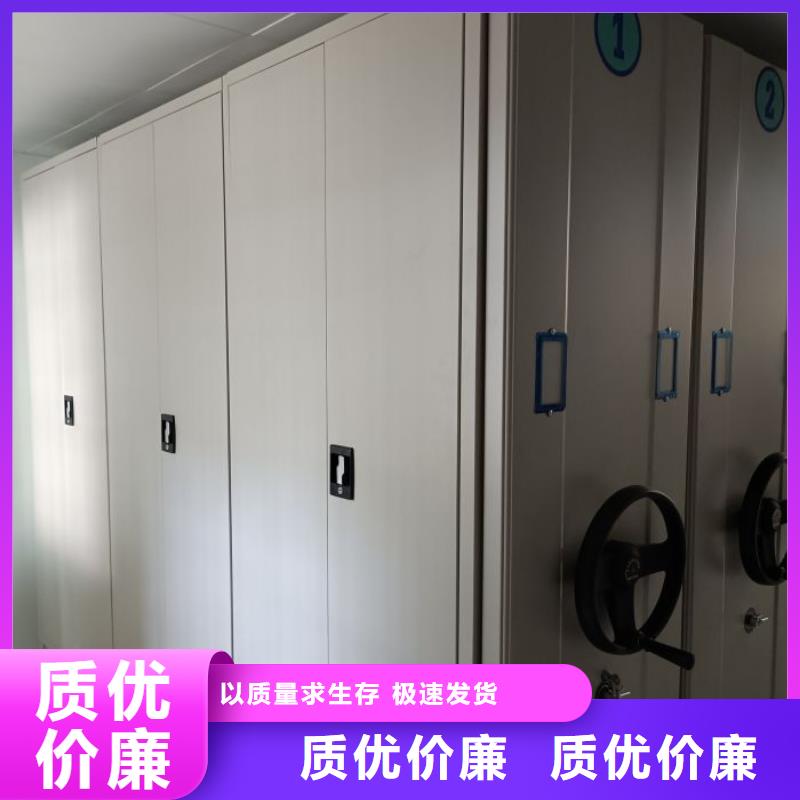 行业跟随技术发展趋势【桦平】摇把式档案密集柜