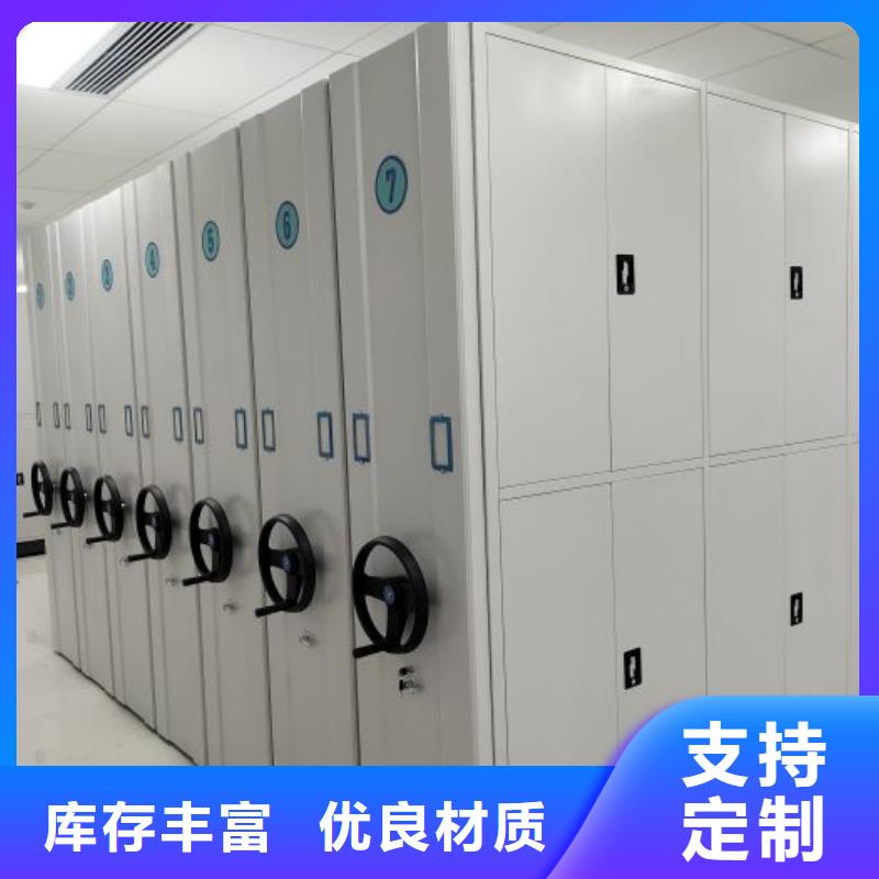 定制批发【桦平】图书密集架