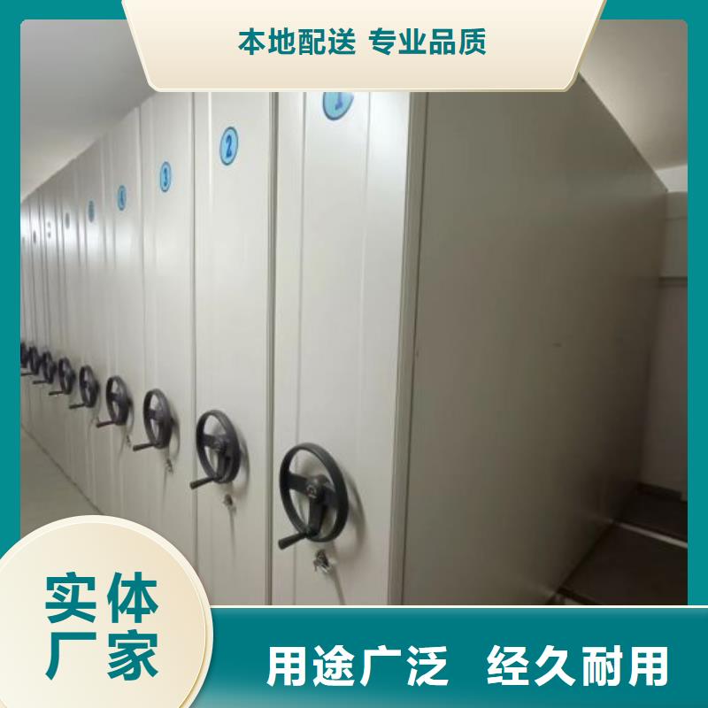 服装存放密集柜优质供货厂家