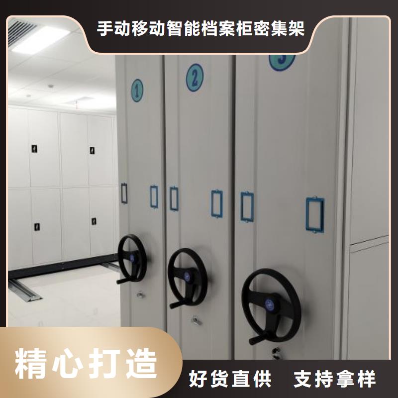 桦平档案架密集密集柜2,【病案密集柜】支持批发零售