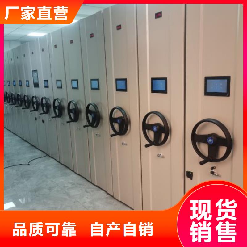 【 密集柜2-档案室资料密集架可零售可批发】桦平档案管理密集架