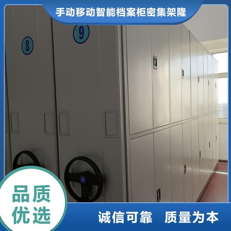 密集柜2活动密集架大厂家实力看得见