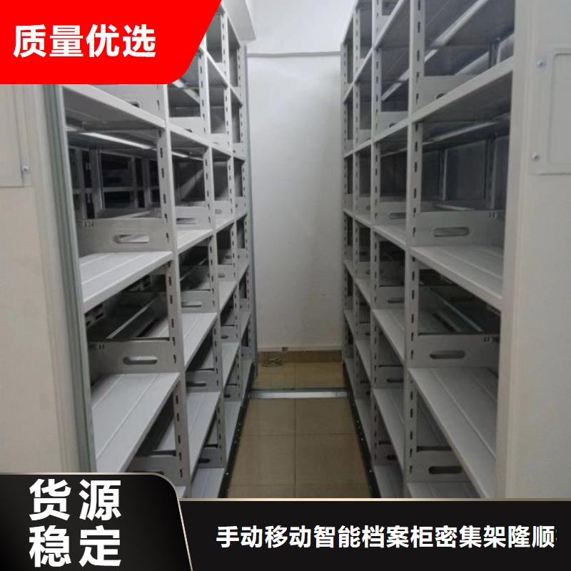 服装存放密集柜优质供货厂家