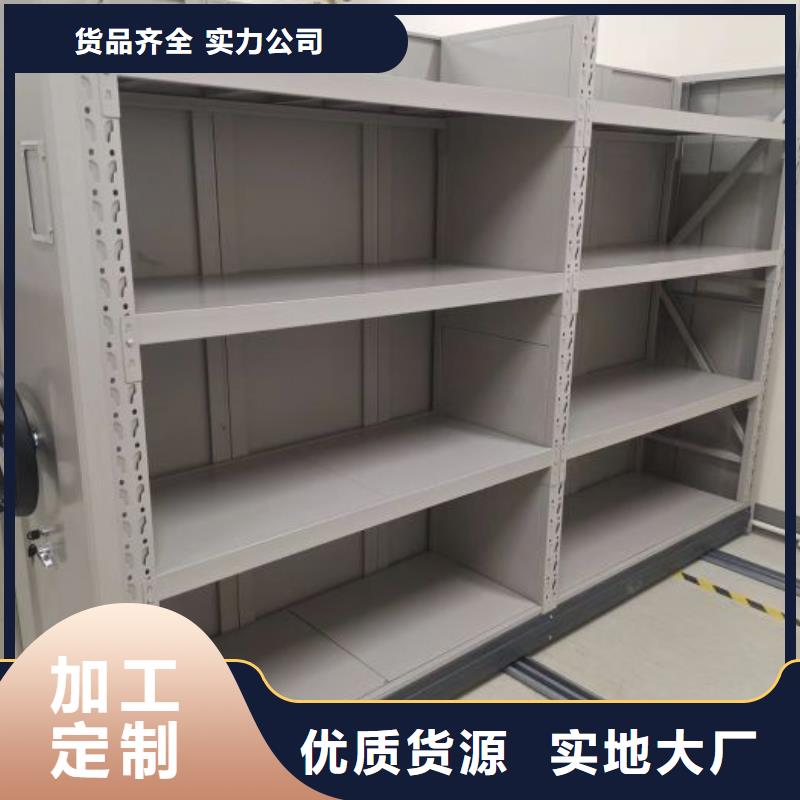 【 密集柜2手动密集柜量少也做】-手动移动智能档案柜密集架桦平柜业(漯河市分公司)|覆盖地域郾城|临颍|许昌|濮阳|安阳|鹤壁