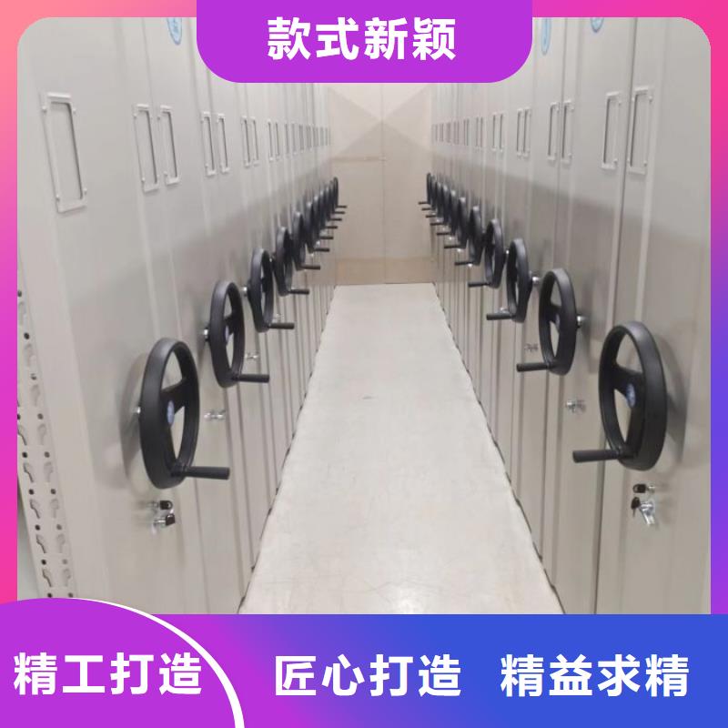 闭合式档案密集柜质量好发货快