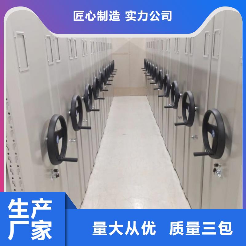 密集柜2,【斜拉密集架】敢与同行比服务-服务区域包括文山|普洱|丽江|保山|昭通|玉溪|楚雄等-产品视频