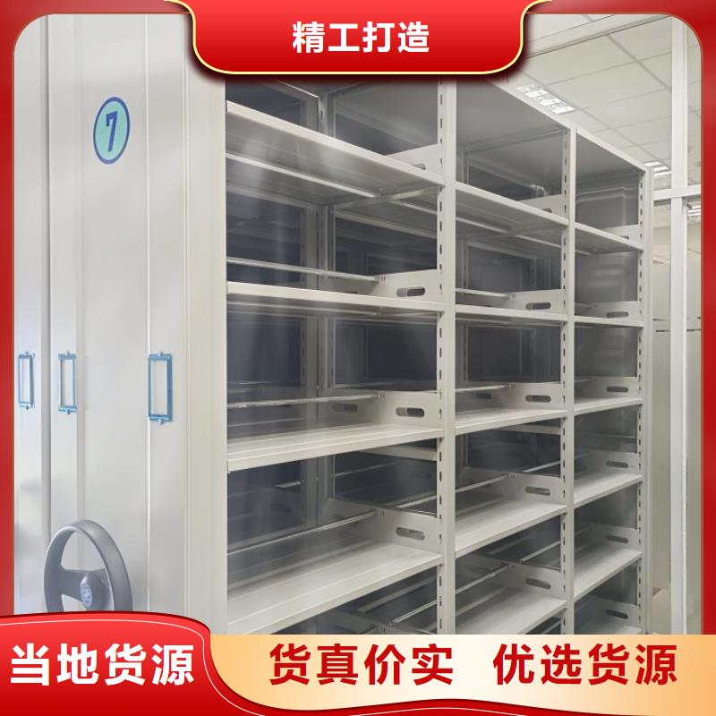 现货充足的斜拉密集架厂家