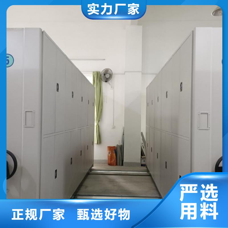 价格行情:移动钢板密集架