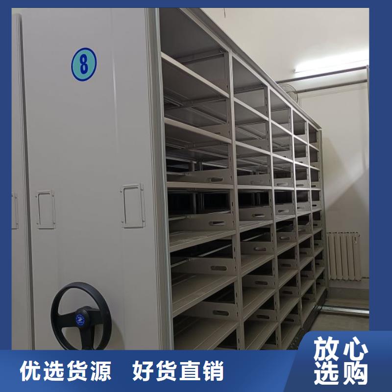 【 密集柜2-档案室资料密集架可零售可批发】桦平档案管理密集架