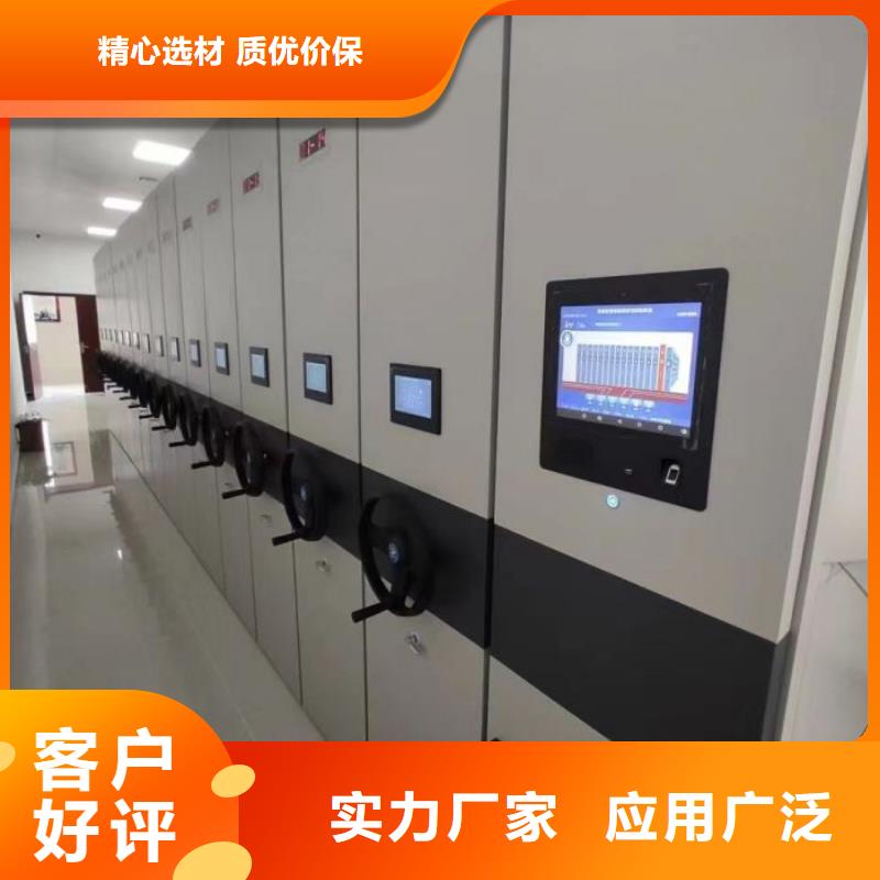 定做密集式档案柜的经销商