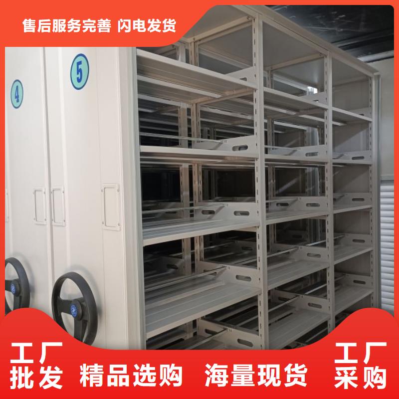 【 密集柜2-档案室资料密集架可零售可批发】桦平档案管理密集架