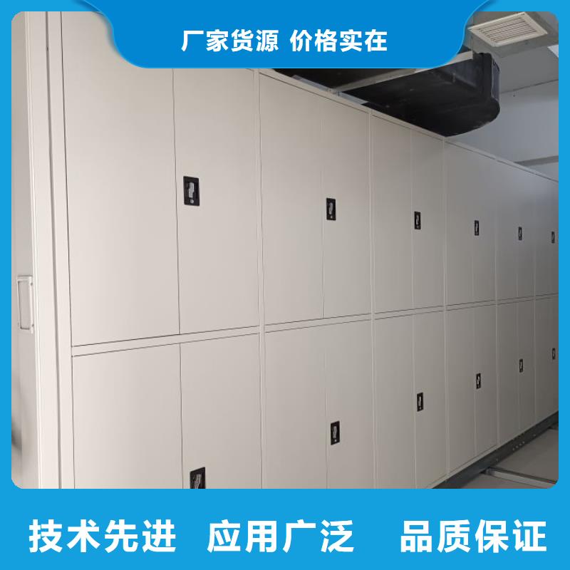 密集柜2 【全封闭式档案密集架】现货齐全售后无忧_手动移动智能档案柜密集架桦平柜业(葫芦岛市分公司)