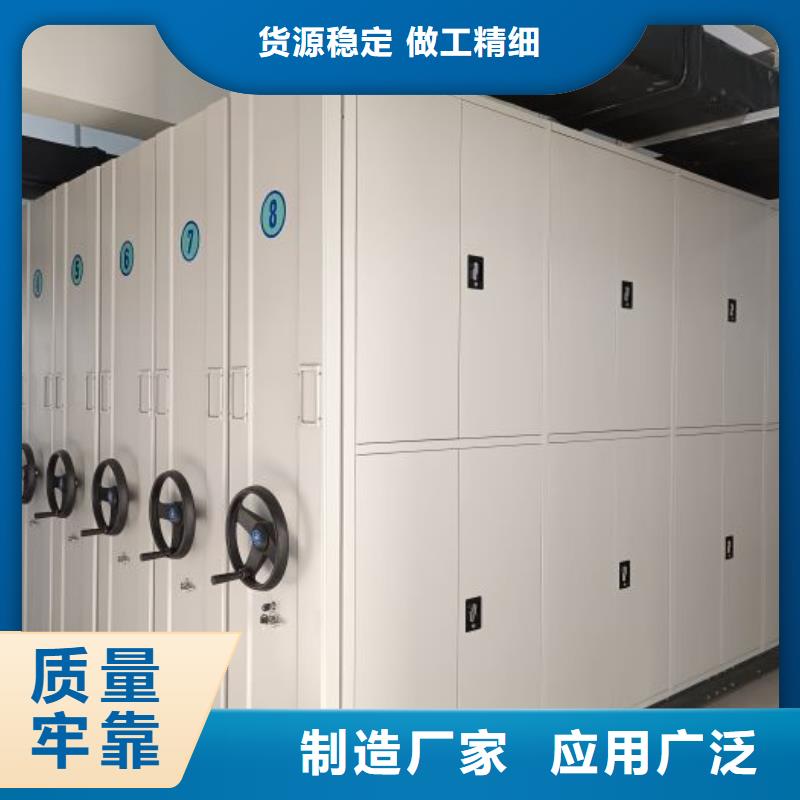 服装存放密集柜优质供货厂家