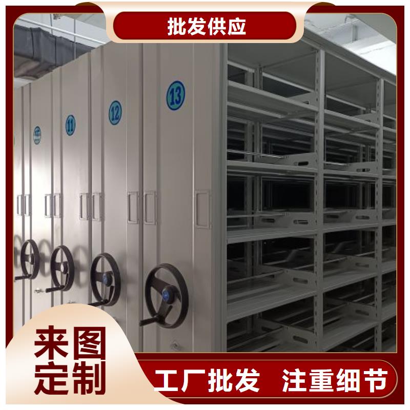 密集柜2,【斜拉密集架】敢与同行比服务-服务区域包括文山|普洱|丽江|保山|昭通|玉溪|楚雄等-产品视频