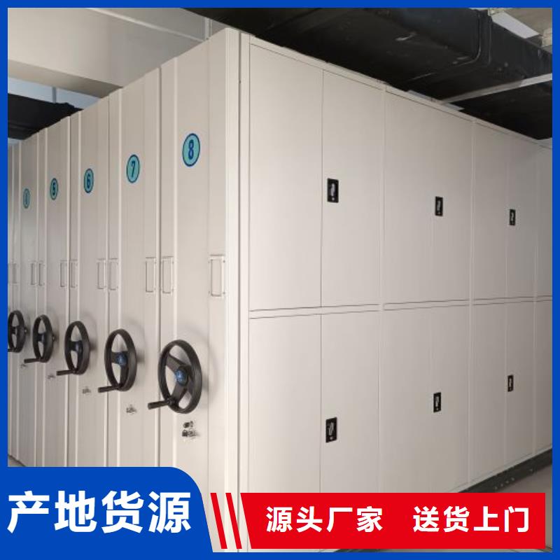 厂家批发价 【优质工艺 密集柜2_手摇式密集柜常年供应】电话号码