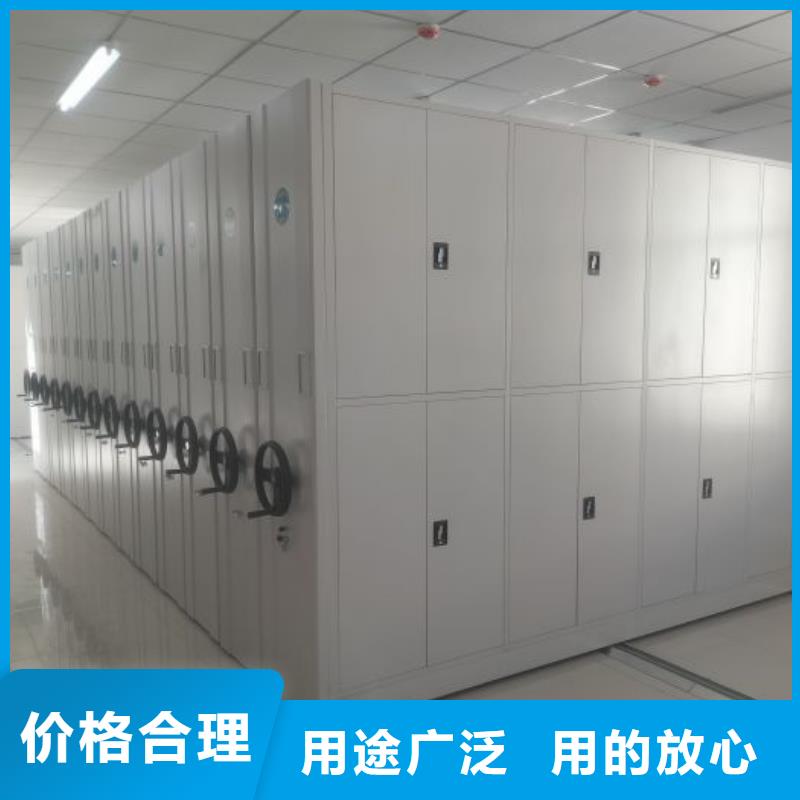 生产电动档案柜的厂家