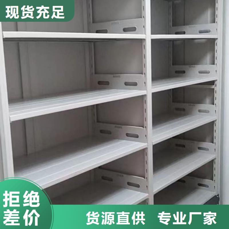 价格行情:移动钢板密集架