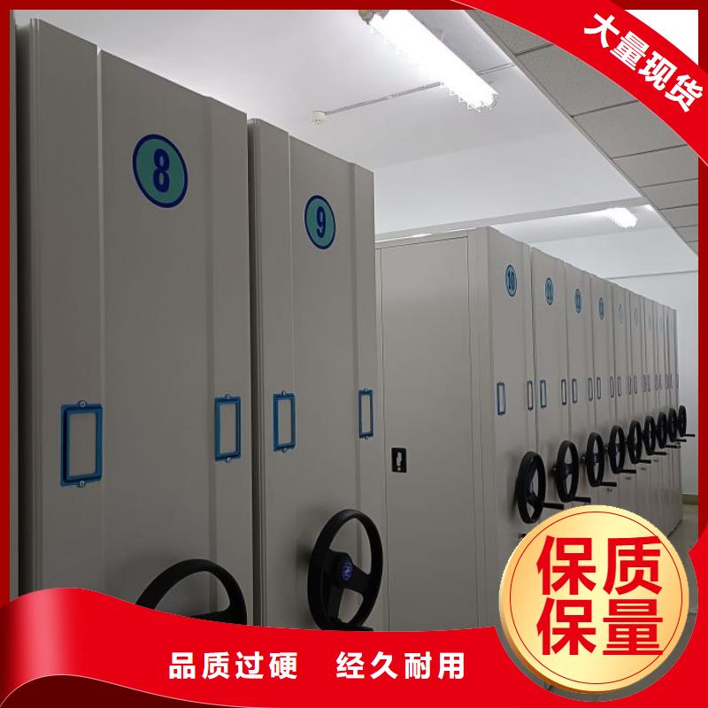 【 密集柜2-档案室资料密集架可零售可批发】桦平档案管理密集架