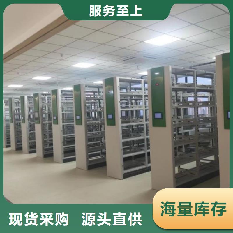 市场看点与期待【桦平】电动智能型档案柜