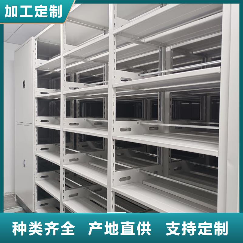 价格实惠的手摇移动铁皮柜生产厂家