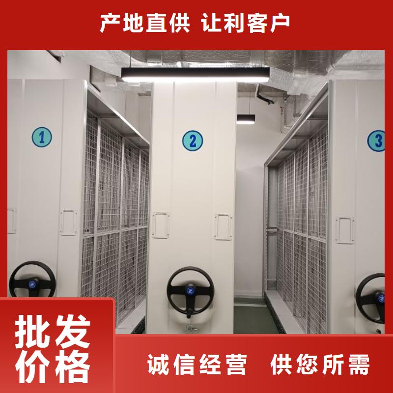 【 密集柜2_手摇式密集柜常年供应】