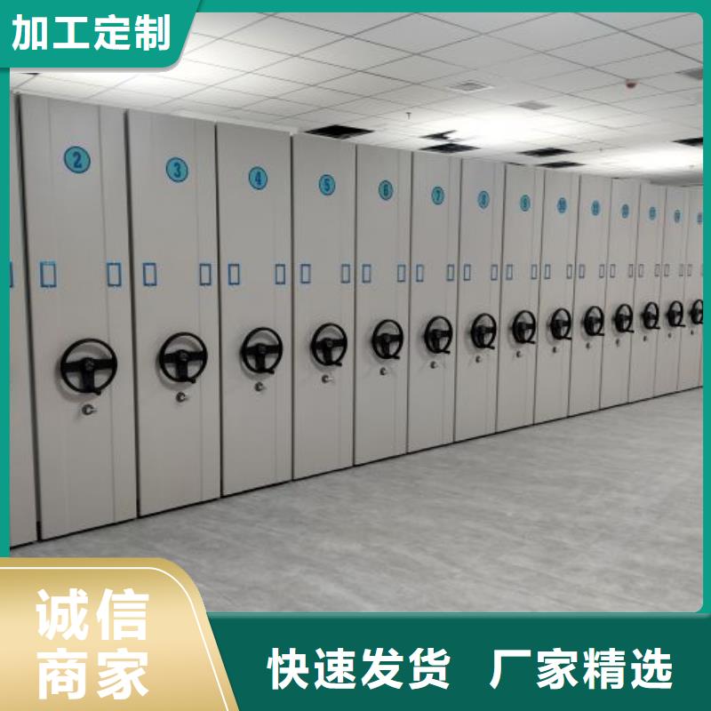 手动密集书架源头厂家