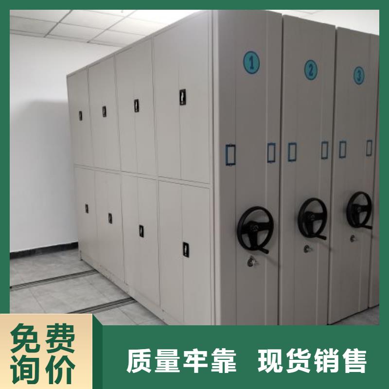 谁家便宜【桦平】档案保管移动密集柜