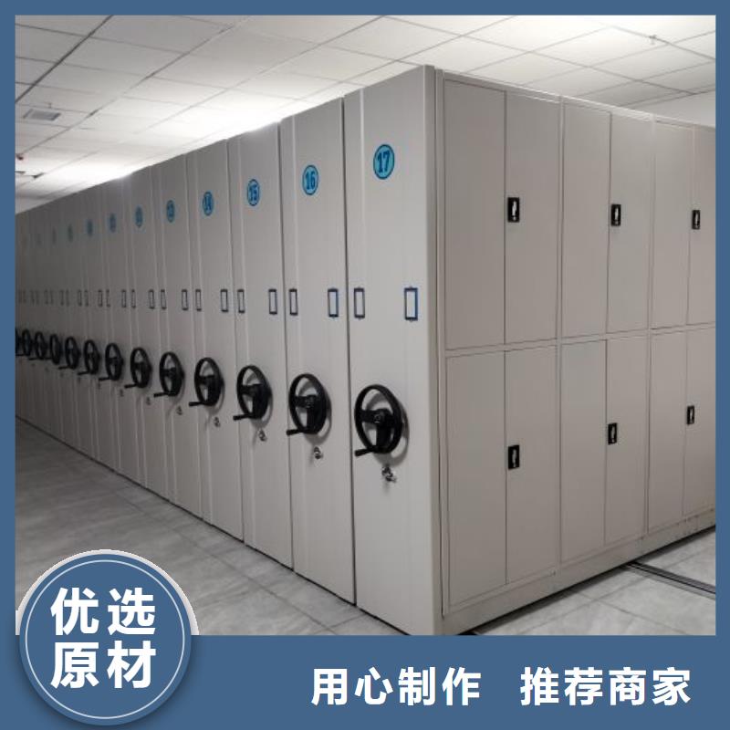 欢迎来电咨询【密集柜2】 电动智能型档案柜品质之选