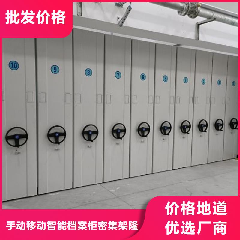 服装存放密集柜优质供货厂家