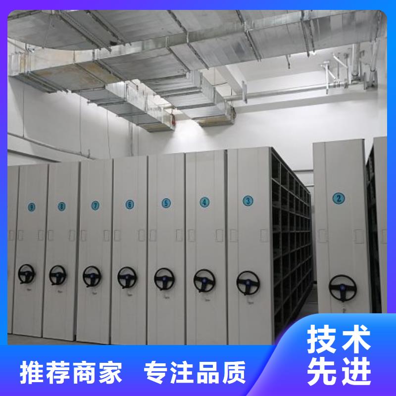 享有声誉【桦平】光盘密集柜