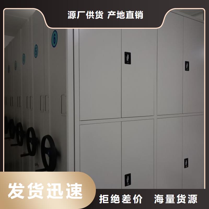 【密集柜2 密集柜制造厂家】_手动移动智能档案柜密集架桦平柜业(黑河市分公司)