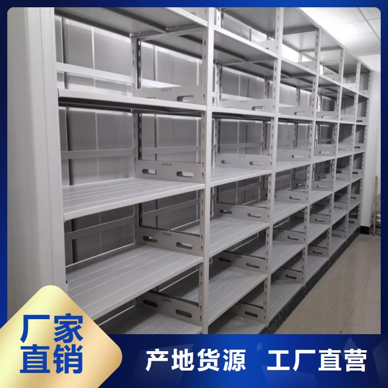 【密集柜2密集图书柜拒绝中间商】