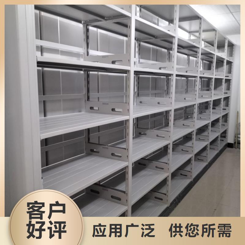 密集柜2 【档案室资料密集架】源头工厂量大优惠同城生产厂家