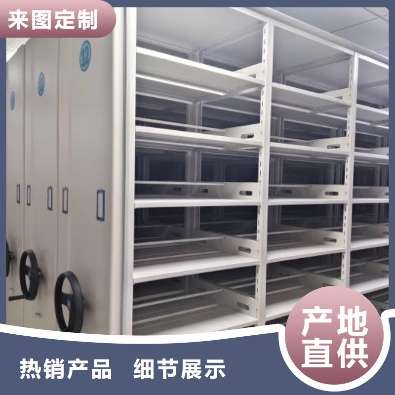 厂家批发价 【优质工艺 密集柜2_手摇式密集柜常年供应】电话号码
