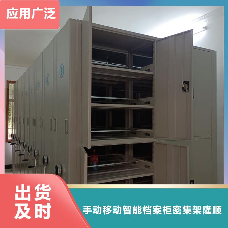 海量货源【桦平】手摇式密集柜
