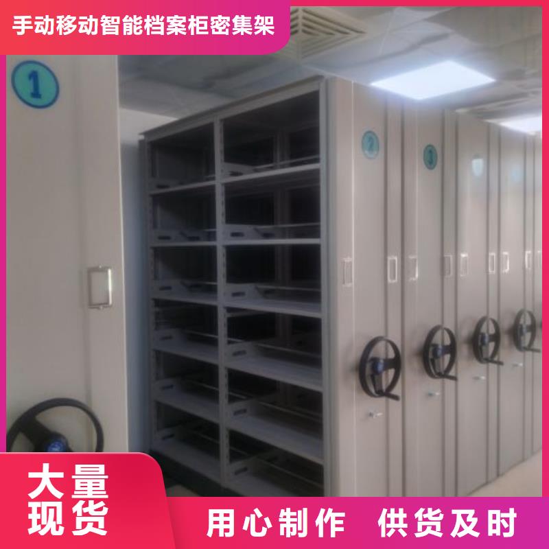 【密集柜2】_智能控制档案柜产品细节-手动移动智能档案柜密集架桦平柜业(黄山市分公司)-云商赢企