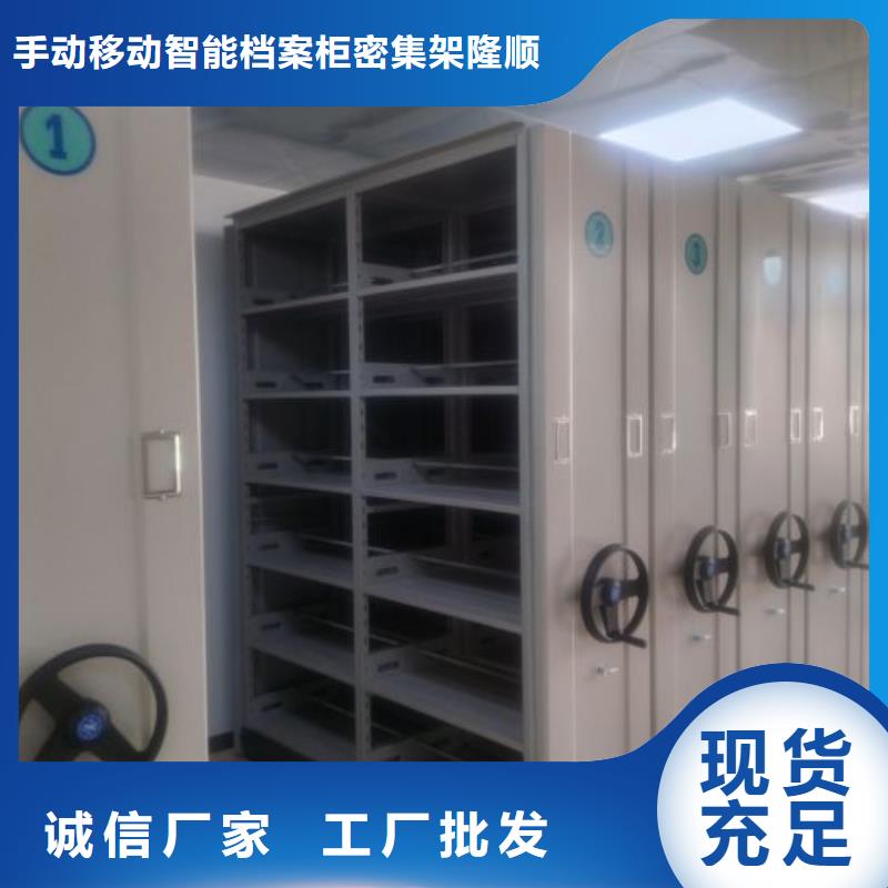 现状和发展趋势预测【桦平】闭合式档案密集柜