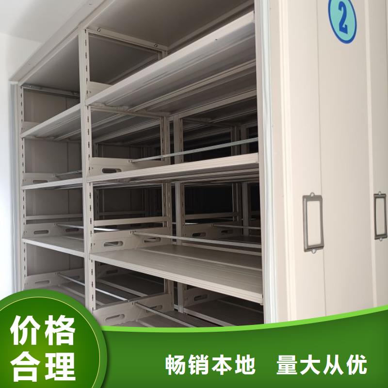 桦平智能档案密集架密集柜2,【移动密集架】好厂家有担当云商赢企